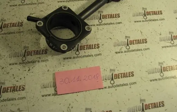 Other engine part
