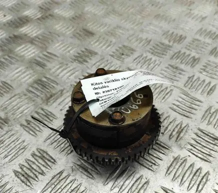 Nissan Murano Z51 Camshaft pulley/ VANOS 13025JK20A