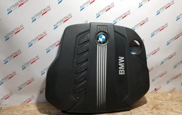 Engine cover (trim)