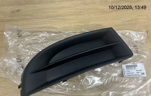 Skoda Octavia Mk2 (1Z) Front bumper lower grill 1Z0807368B 1Z0807368B9B9