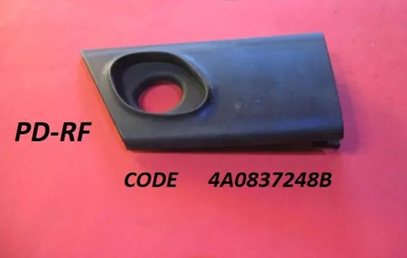 Other front door trim element