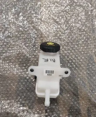 Brake fluid reservoir