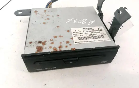 GPS navigation control unit/module