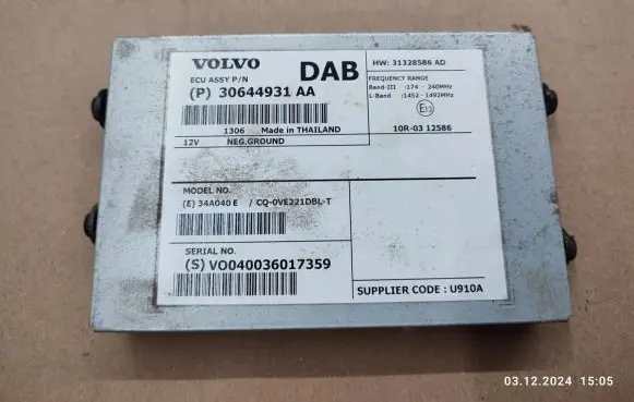Volvo V70 Antenna control unit 30644931AA