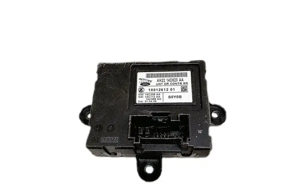 Door control unit/module