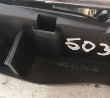 Citroen C4 I Picasso Front door interior handle 96555516VD