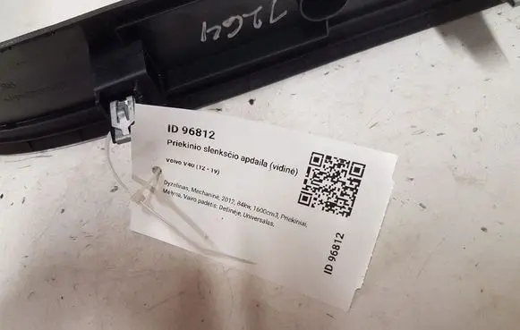 Volvo V40 Front sill trim cover 31267988
