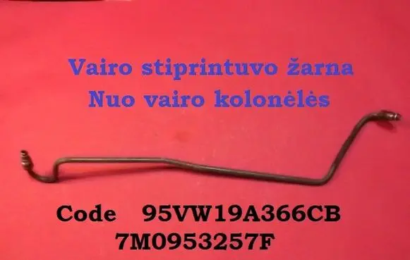 Ford Galaxy Steering rack 95VW19A366CB 7M0953257F