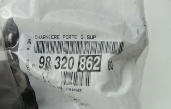 Opel Astra J Rear door lower hinge 9832086280