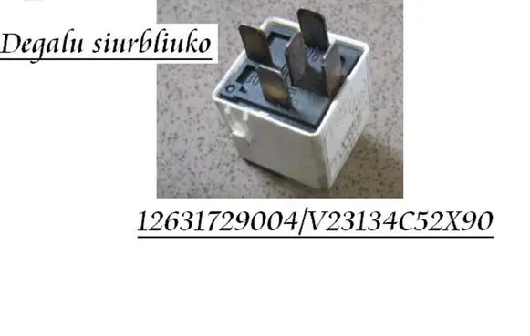 BMW 3 E30 Fuel pump relay 12631729004