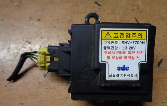KIA Sorento Other control units/modules 8410430030