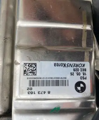 BMW X2 F39 EGR valve cooler 8473163