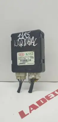 Audi A4 S4 B5 8D Other control units/modules OK55267720 K552