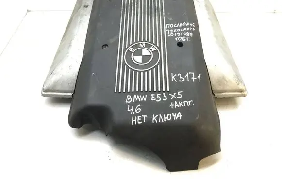 BMW X5 E53 Engine cover (trim) 1439038 k3171