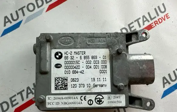 Blind spot module