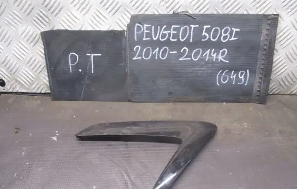 Peugeot 508 RXH Side skirt rear trim 9686309377