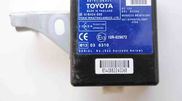 Toyota Hilux (AN10, AN20, AN30) Other devices