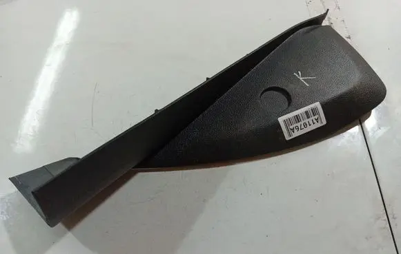 Ford C-MAX II Other interior part AM51R044C61ABW
