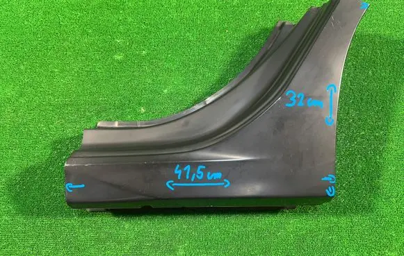 Volkswagen Golf VIII Sill 5H4809843