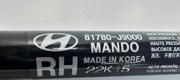 Hyundai Kona I Tailgate/trunk strut/damper 81780J9000 53980