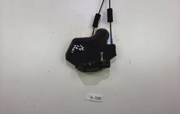 Rear door lock