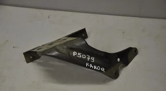 Skoda Karoq Fender mounting bracket 57A821167