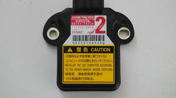 Ford Focus Other devices 8918350030