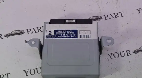 Suspension control unit/module