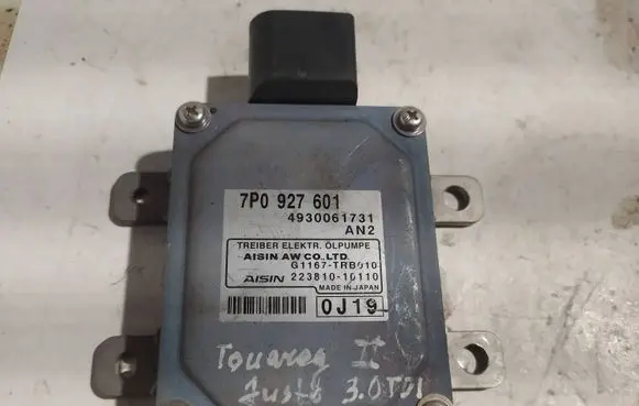 Suspension control unit/module