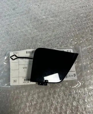 BMW X1 U11 Front tow hook cap/cover 9881914