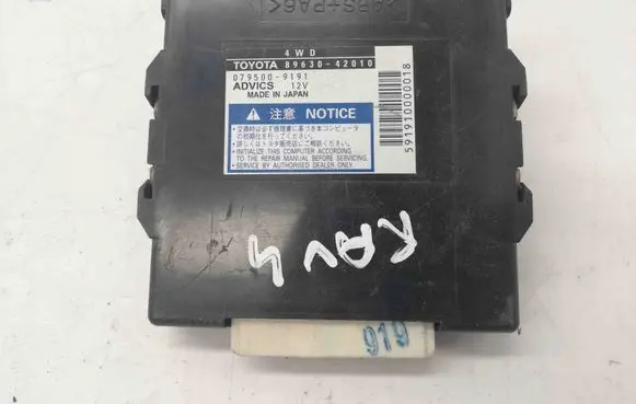 Toyota RAV 4 (XA30) Other devices 8963042010