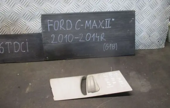 Ford C-MAX II Seat and door cards trim set 7S71A24582
