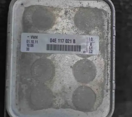 Engine oil radiator