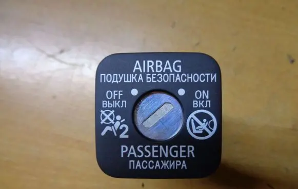 Mitsubishi Space Star Passenger airbag on/off switch 