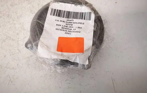 Mini Cooper Coupe R58 Front door speaker 9274700 927470001