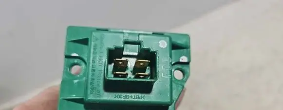 Hyundai ix35 Heater blower fan relay 
