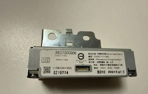 Toyota GR 86 Other control units/modules 86373CC000