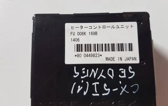 Mazda CX-5 Seat control module FU006K169B