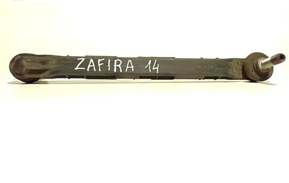 Front anti-roll bar/stabilizer link