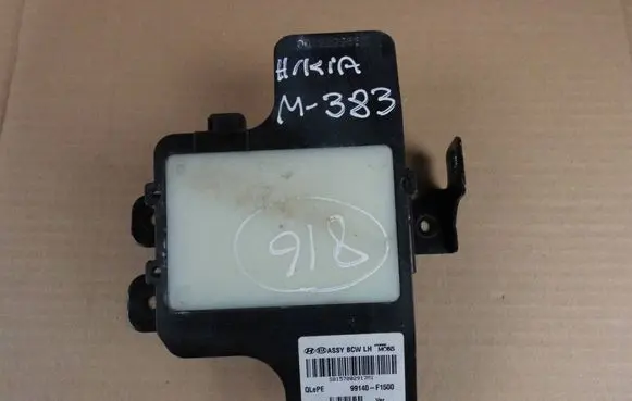 KIA Sportage Blind spot module 99140F1500