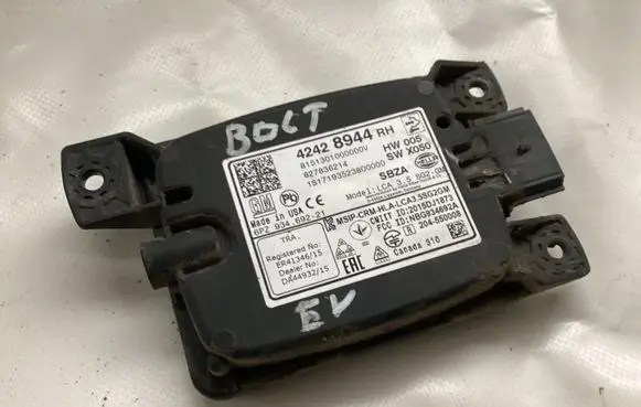 Blind spot module