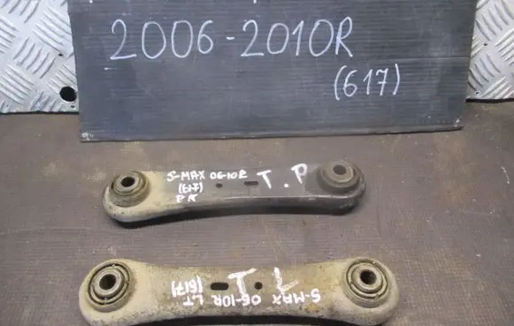 Ford S-MAX Rear control arm