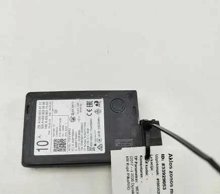 Mercedes-Benz CLS C257 Blind spot module A0009054111 A0009020848