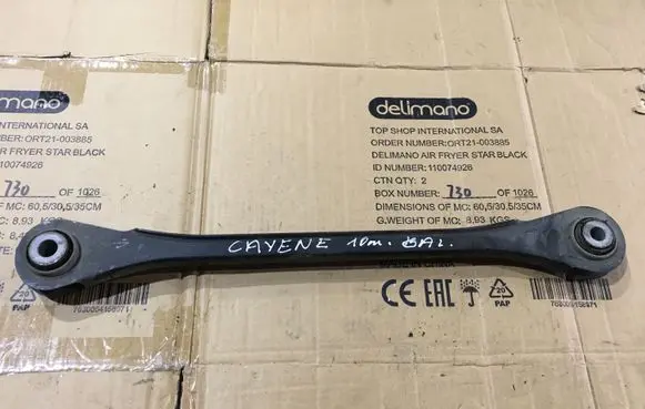 Porsche Cayenne (92A) Rear control arm 7P0501531