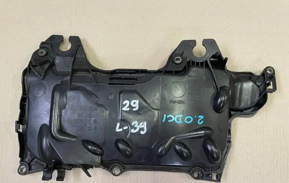 Engine cover (trim)