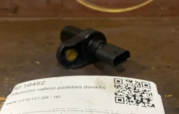 BMW 5 F10 F11 Crankshaft position sensor 780309301
