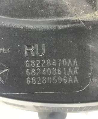 Chrysler Pacifica Fuel tank cap 68280596AA
