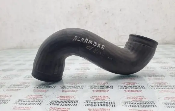 Seat Alhambra (Mk1) Intercooler hose/pipe