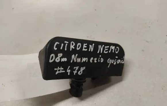 Citroen Nemo Number plate light 44687002 46738719