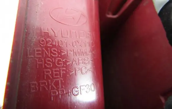 Hyundai i10 Rear/tail lights 924010x110